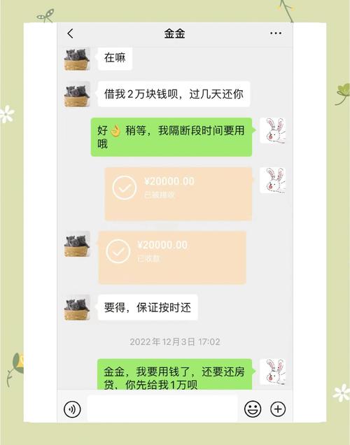 借钱牛牛真实用户反馈