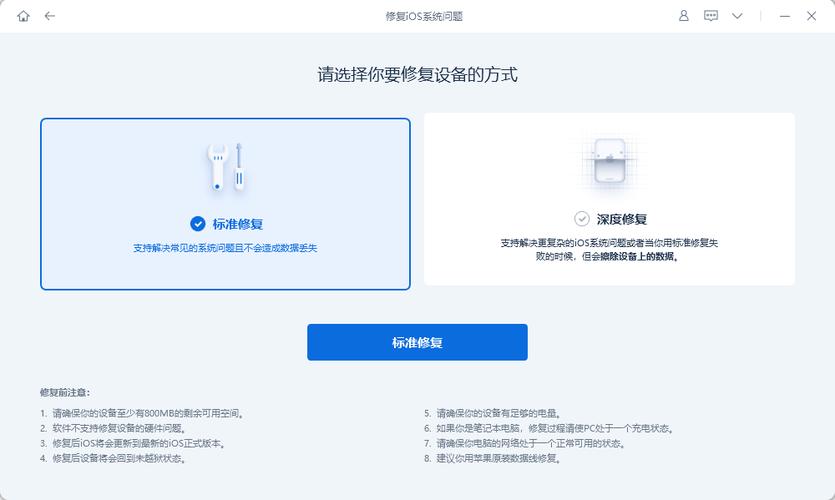 iphone11屏幕触摸不灵