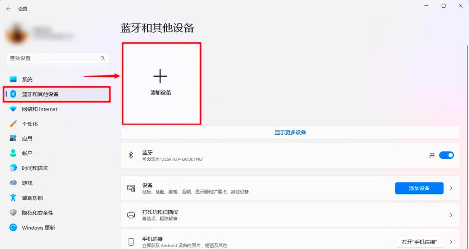 蓝牙耳机经常连不上