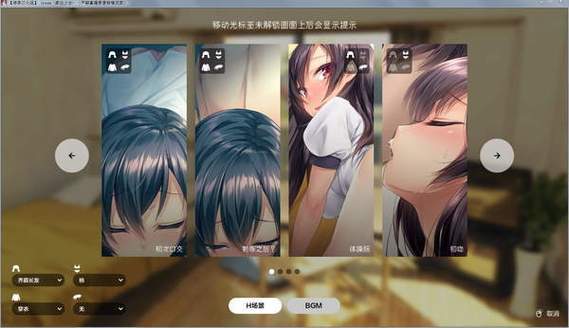 1room中文汉化版的亮点