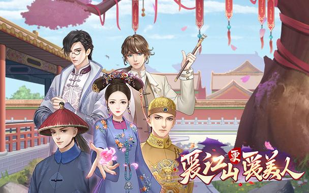 爱江山更爱美人旧版下载