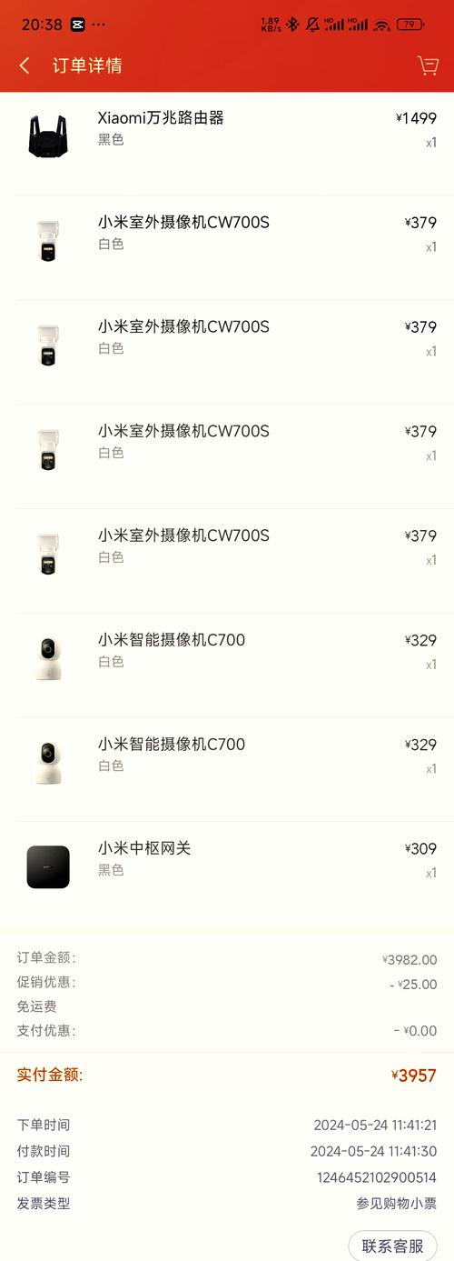 小米be6500pro新旧版本区分