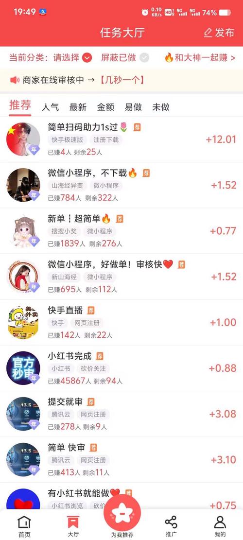 红米饭社区怎么下载