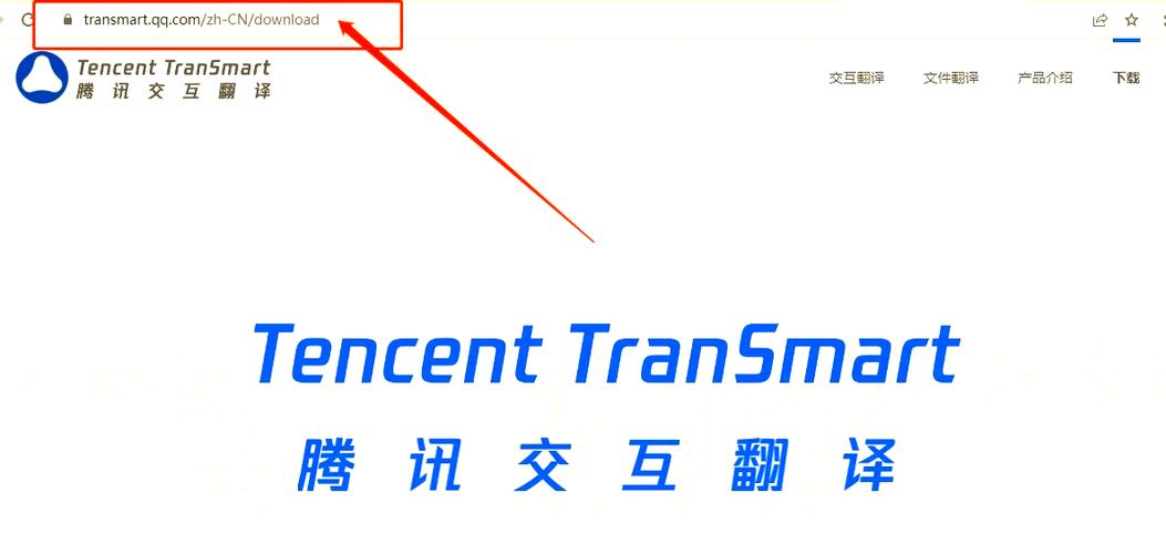 网页翻译在线翻译