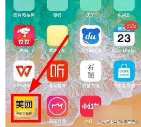 免密支付和指纹支付哪个快