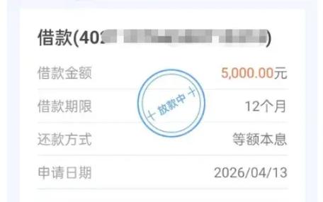 小赢卡贷极速借款怎么样