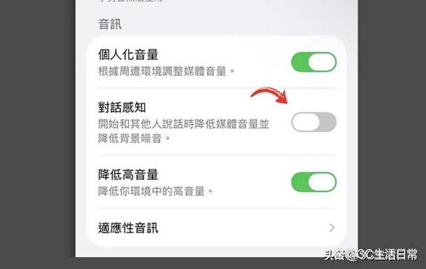 耳机用久了一边声音变小
