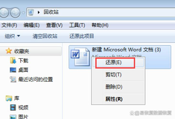 文件保存后还能恢复吗