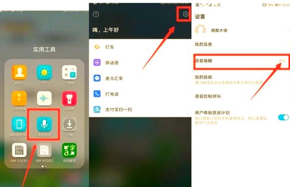 华为手机下一行怎么弄的
