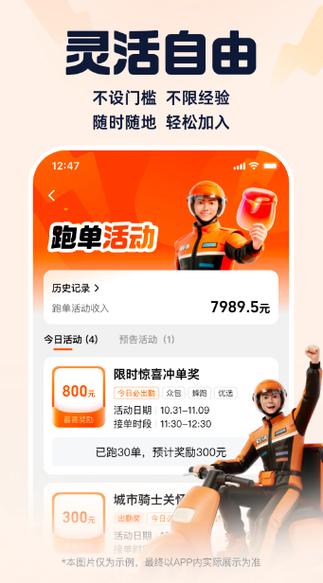 众包任务平台官网入口