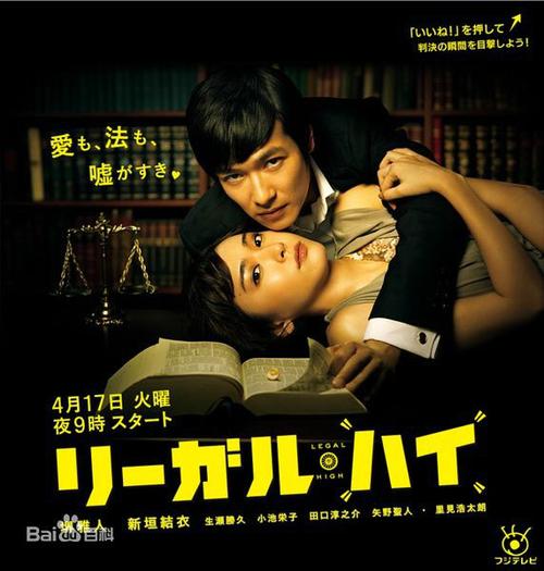4399日本剧老年版免费观看电视剧