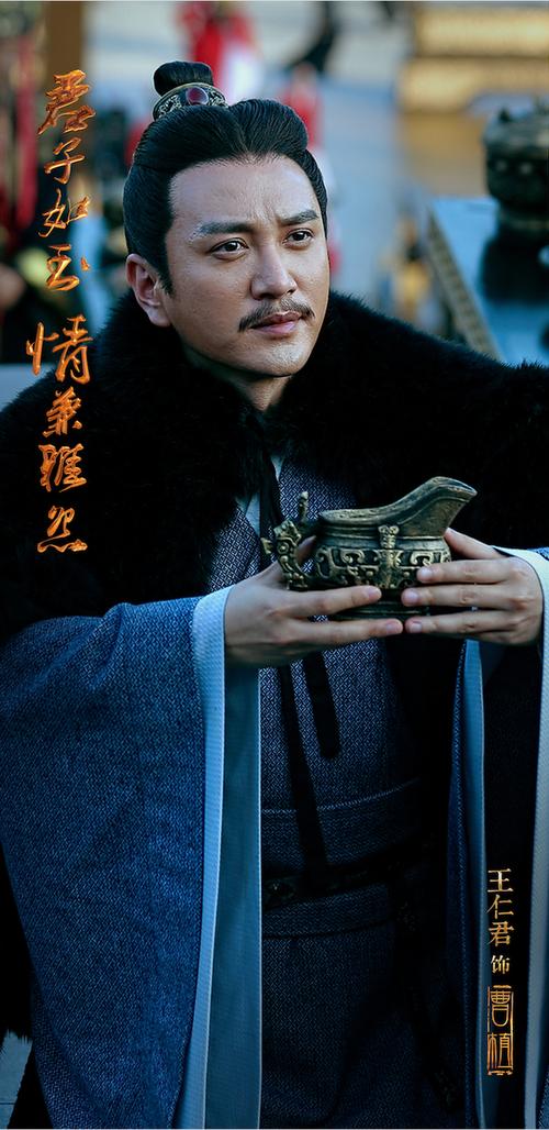 军师联盟1-40集全免费看