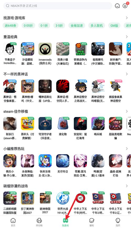 7723游戏盒官方版