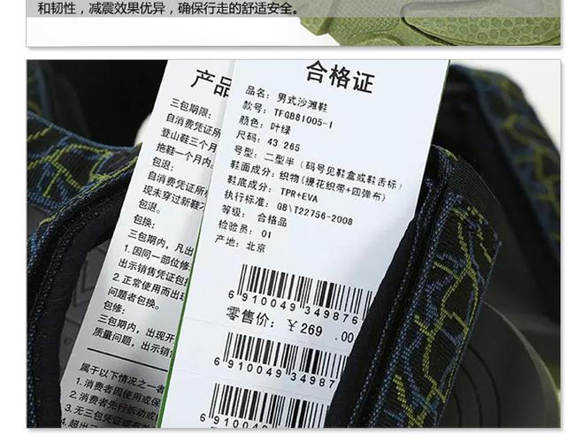 品牌的衣服吊牌剪了还能换吗