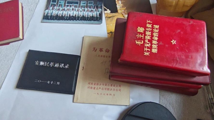 红宝书是一本什么书