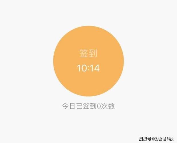 日常打卡是什么意思