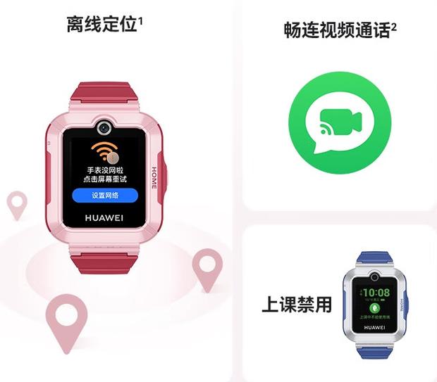 儿童手表轨迹乱跑原因
