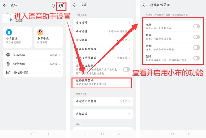 oppo手机如何换手机铃声