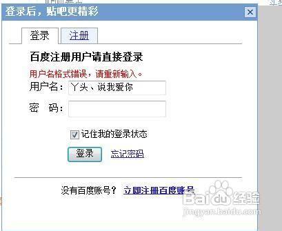 百度视频怎么上传自己的视频
