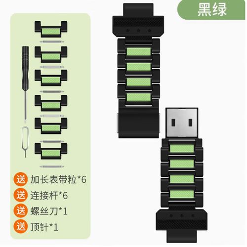 小天才APP苹果6S闪退