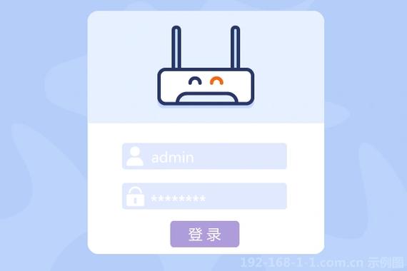 192.168.1.1路由器登录入口官网
