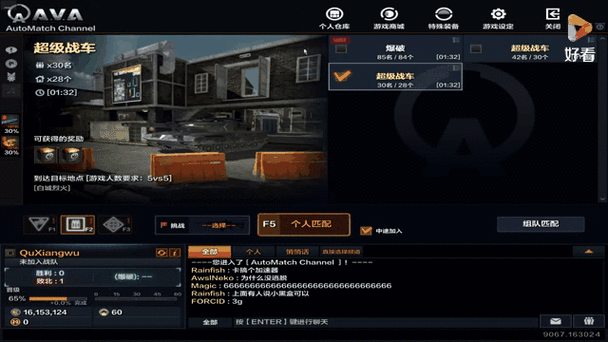 steam隐藏动态的方法