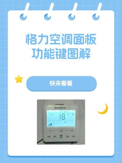 格力智能空调连接米家