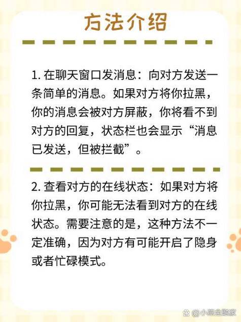 qq被拉黑了自己列表中还有吗