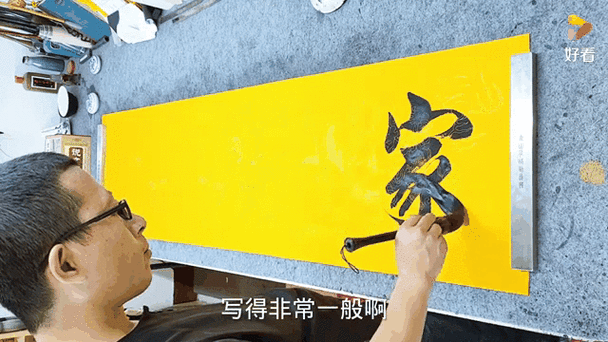 动态文字生成器在线制作