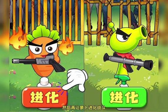 用太阳进化植物抵挡僵尸