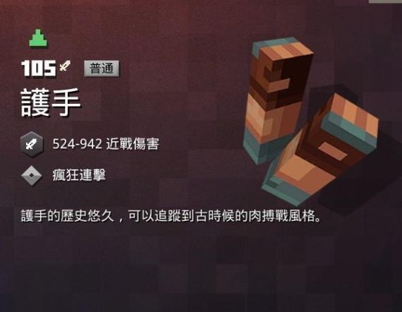 mc0.8版本