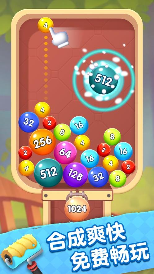 2048球球碰碰碰闯关技巧