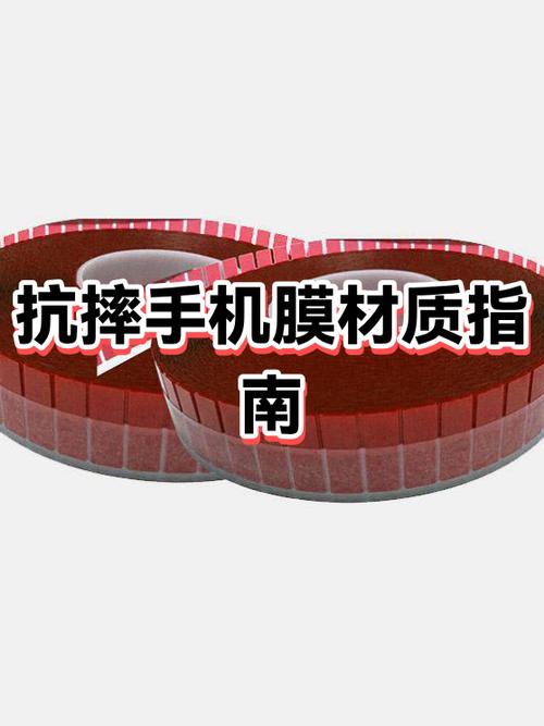 什么材质的手机膜好专区