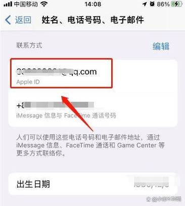 找回邮箱密码简易办法