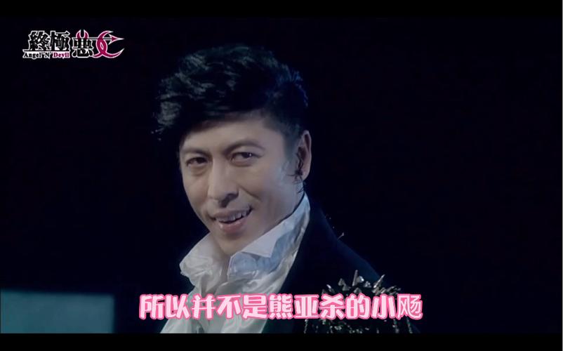 终极恶女小飏第几集变成武尸