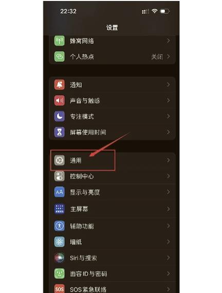 怎样调整讯飞输入法爱心的颜色