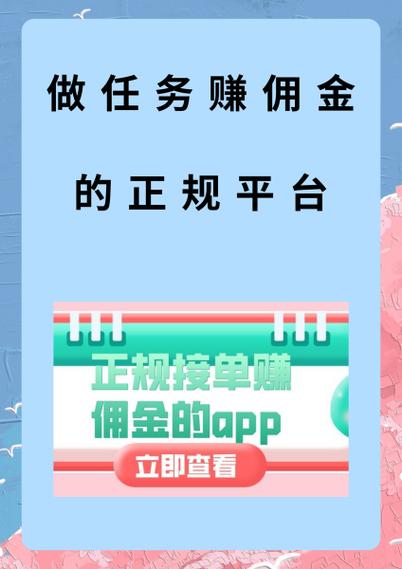 小程序推广赚佣金平台