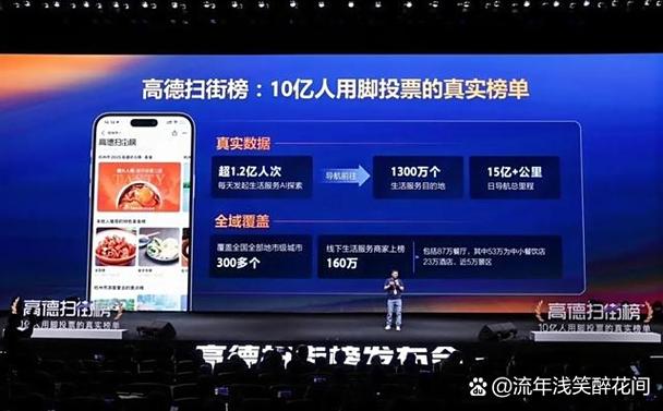 粉导航最新版本