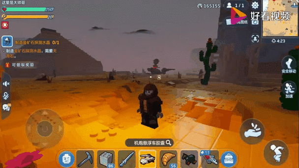 乐高无线视频生存