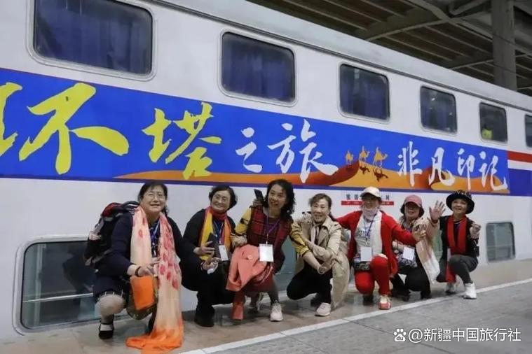 新疆专列旅游十四日游