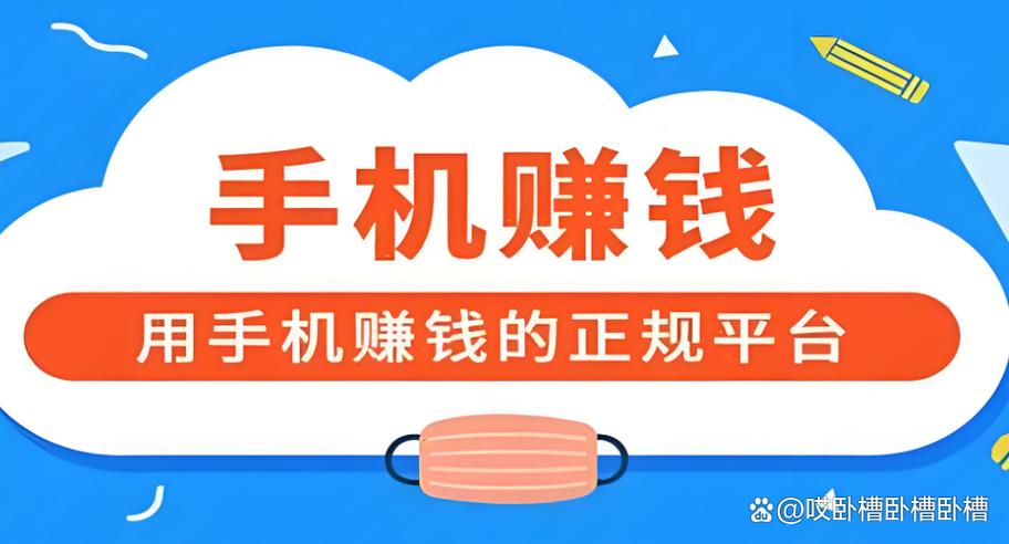 挂机赚赚app官方下载专区