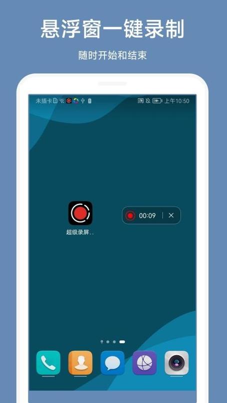 摄像头128g内存能录多久图标