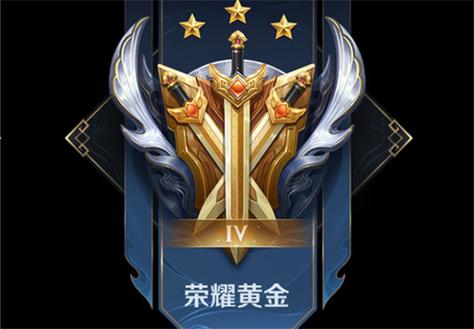 黄金和王者能一起排位吗