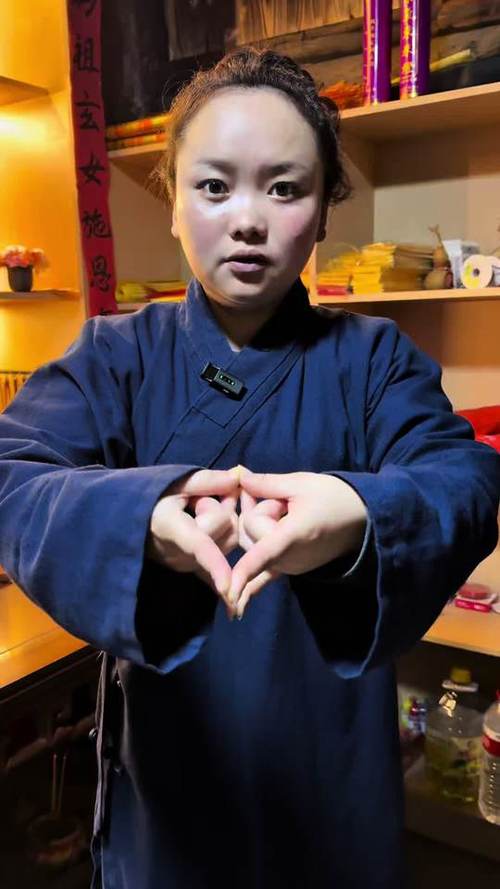 道家许愿最灵手势