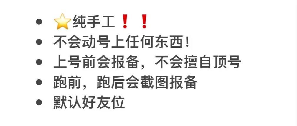 光遇怎么把号给别人代跑