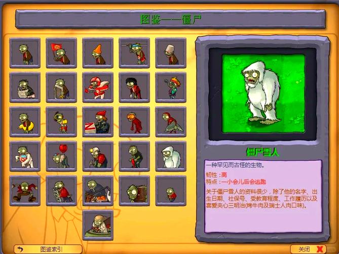 植物大战僵尸怎么弄无限金币