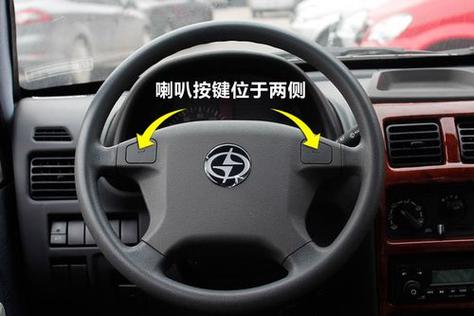 汽车喇叭怎么设置
