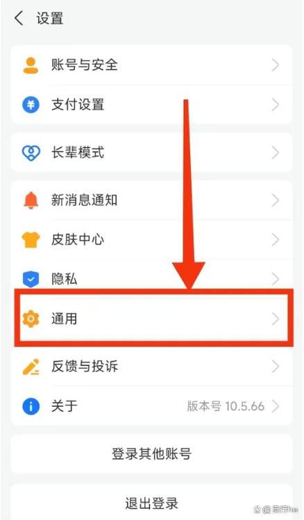 vivo支付怎么取消