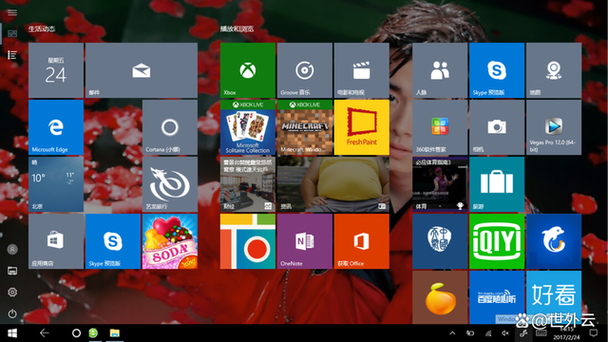 win10电脑桌面图标重叠
