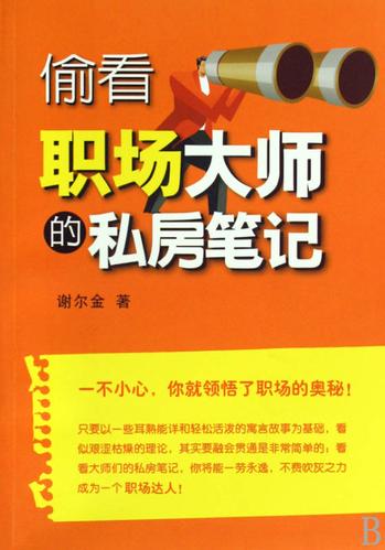 如何恢复手机笔记内容